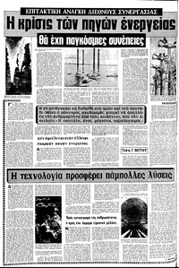 Σελίδα 6 / 24