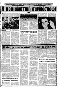 Σελίδα 9 / 12
