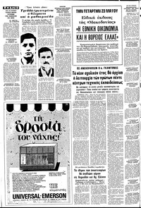 Σελίδα 12 / 24