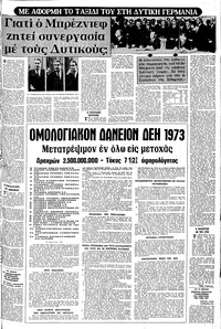 Σελίδα 17 / 24
