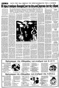 Σελίδα 20 / 24
