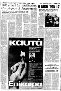 Σελίδα 5 / 10