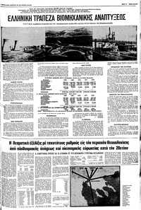 Σελίδα 15 / 28