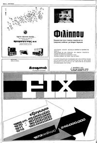 Σελίδα 24 / 28