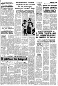 Σελίδα 5 / 10