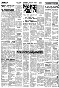 Σελίδα 6 / 10