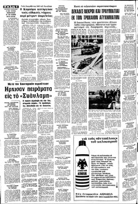 Σελίδα 6 / 12
