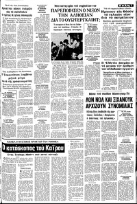 Σελίδα 7 / 12