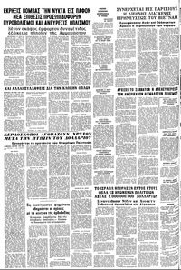 Σελίδα 8 / 8