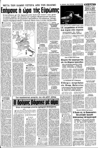 Σελίδα 5 / 10
