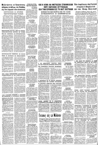 Σελίδα 10 / 10