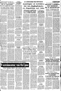 Σελίδα 5 / 8