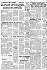 Σελίδα 10 / 10