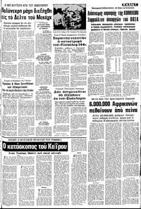 Σελίδα 7 / 10