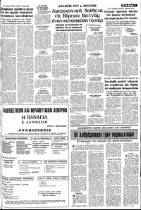 Σελίδα 7 / 10