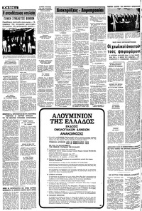 Σελίδα 4 / 8