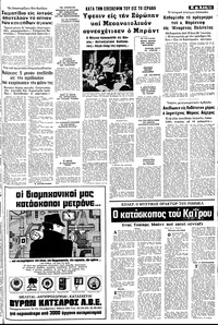 Σελίδα 11 / 20