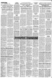 Σελίδα 6 / 10