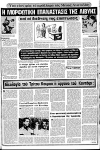 Σελίδα 15 / 20