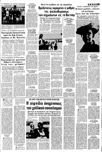 Σελίδα 11 / 20