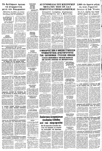 Σελίδα 20 / 20