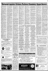 Σελίδα 10 / 12