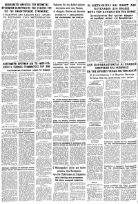 Σελίδα 10 / 10