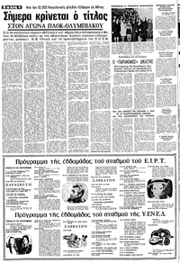 Σελίδα 8 / 20