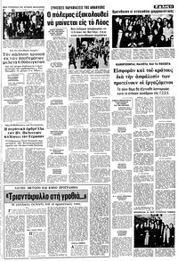 Σελίδα 11 / 20