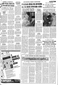 Σελίδα 7 / 10