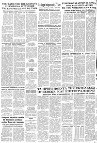 Σελίδα 10 / 10