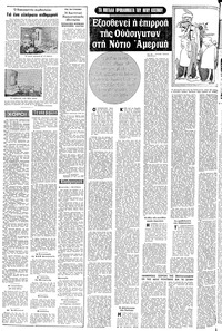 Σελίδα 4 / 20