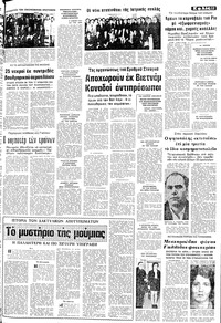Σελίδα 11 / 20