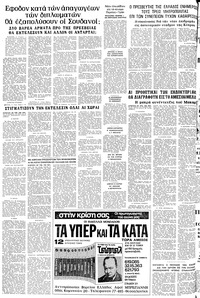 Σελίδα 20 / 20