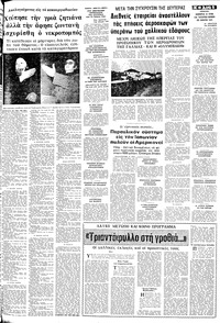 Σελίδα 5 / 10