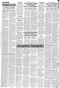 Σελίδα 4 / 8