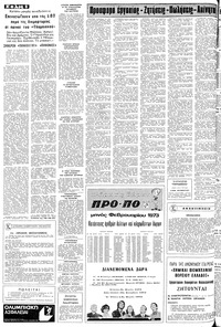 Σελίδα 6 / 8