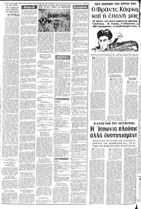 Σελίδα 4 / 20