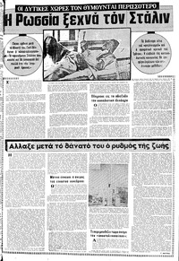 Σελίδα 15 / 20