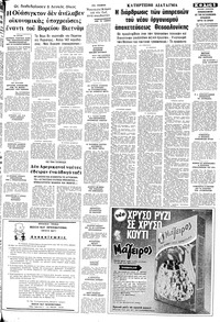 Σελίδα 5 / 12