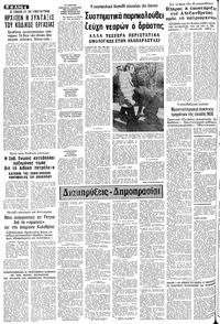 Σελίδα 4 / 8