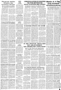 Σελίδα 10 / 10