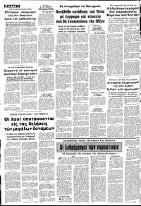 Σελίδα 6 / 12