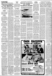 Σελίδα 8 / 12