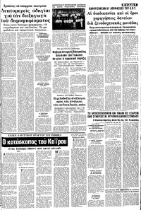 Σελίδα 5 / 10