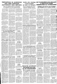 Σελίδα 10 / 10