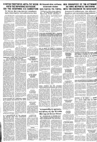 Σελίδα 10 / 10