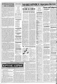 Σελίδα 2 / 10
