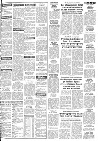 Σελίδα 3 / 10