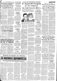 Σελίδα 7 / 10